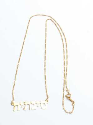 GOLD NECKLACE