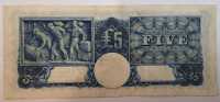 BANK NOTE - 2