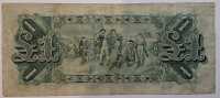 BANK NOTE - 2