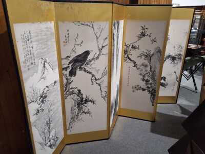 FOLDING SCREEN