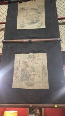 HANGING SCREEN