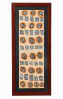 MORRIS GIBSON TJAPALTJARRI (Australia, Aboriginal, 1957- ) - 2