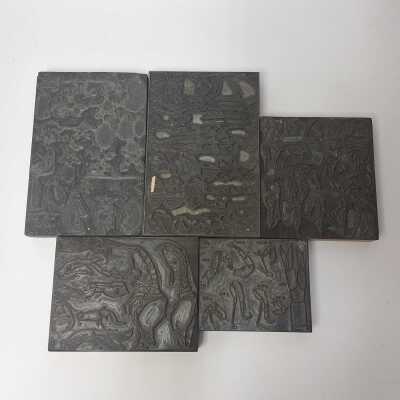 PRINTING BLOCKS