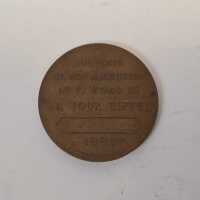 BRONZE MEDALLION - 2