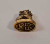SEAL STAMP - 2