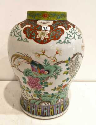 Chinese Vase