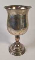 SILVER TROPHY CUP