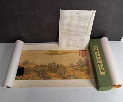 Chinese Scroll