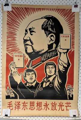 1135 · CHINESE POSTER