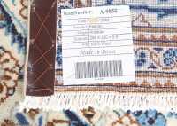 ARDAKAN RUG - 7