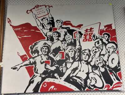 Chinese Propaganda Paniting