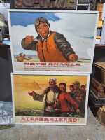 POSTERS