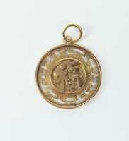 GOLD PENDANT