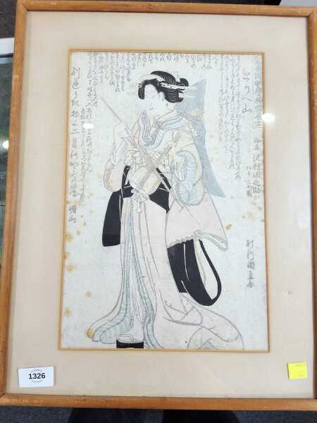 KATSUKAWA SHUNSEN