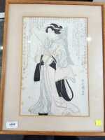 KATSUKAWA SHUNSEN