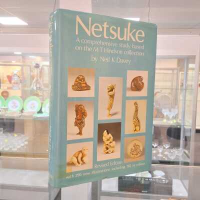 1155 · NETSUKE