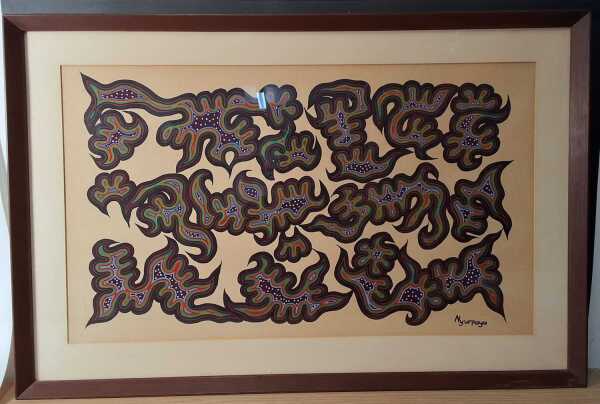 UNKNOWN ARTIST
