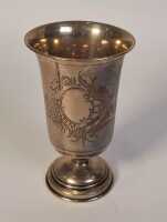 SILVER CUP