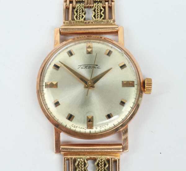 GOLD WATCH
