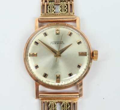 Gold Watch