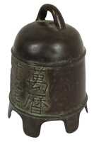 CHINESE BRONZE PRAYER BELL - 3