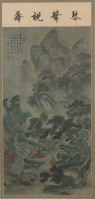 CHINESE PAINTED SCROLL