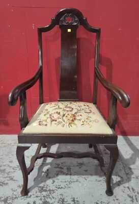 ARM CHAIR