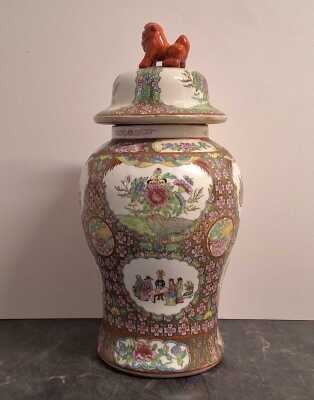 CHINESE VASE