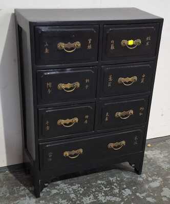 APOTHECARY CHEST