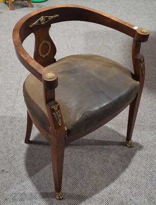 ARMCHAIR