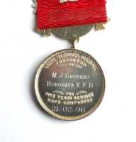 SILVER MEDAL - 2