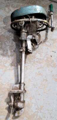 OUTBOARD MOTOR
