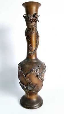 BRONZE VASE